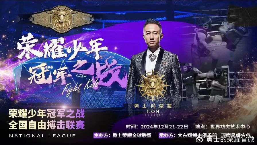 联盟冠军争夺战拉开序幕，球队实力均衡